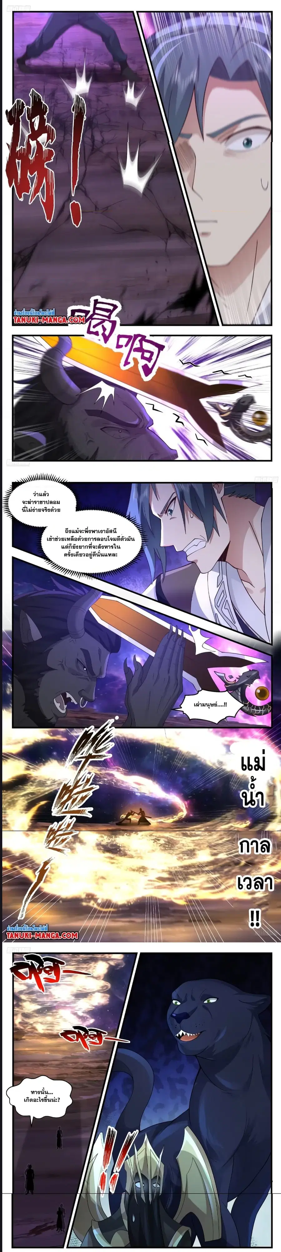หน้า 2 จาก 5