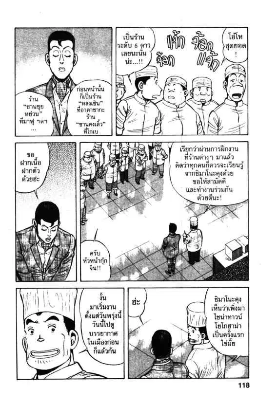 หน้า 6 จาก 28
