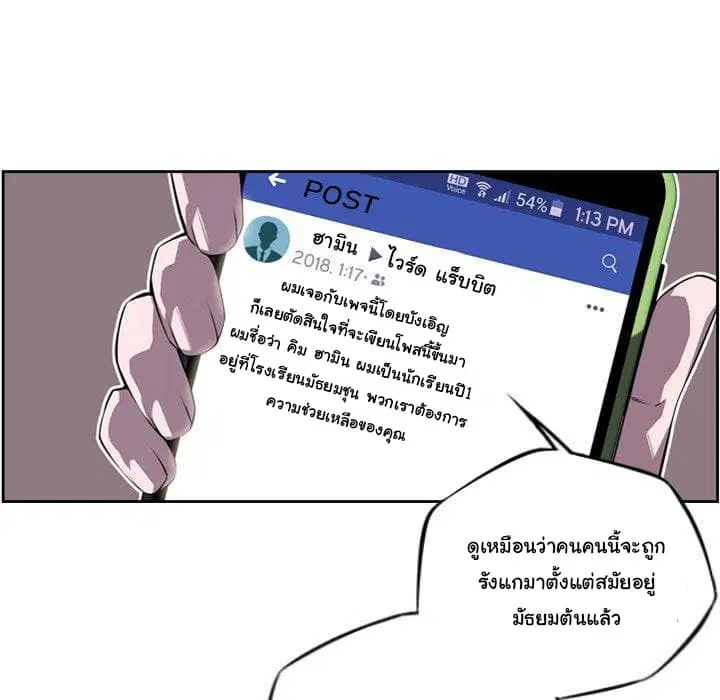 หน้า 20 จาก 98