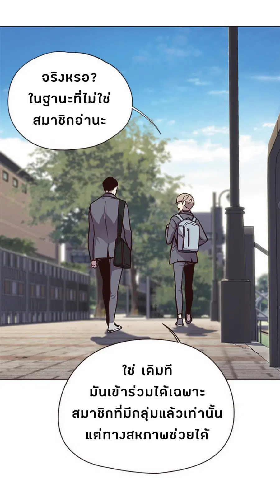 หน้า 25 จาก 76