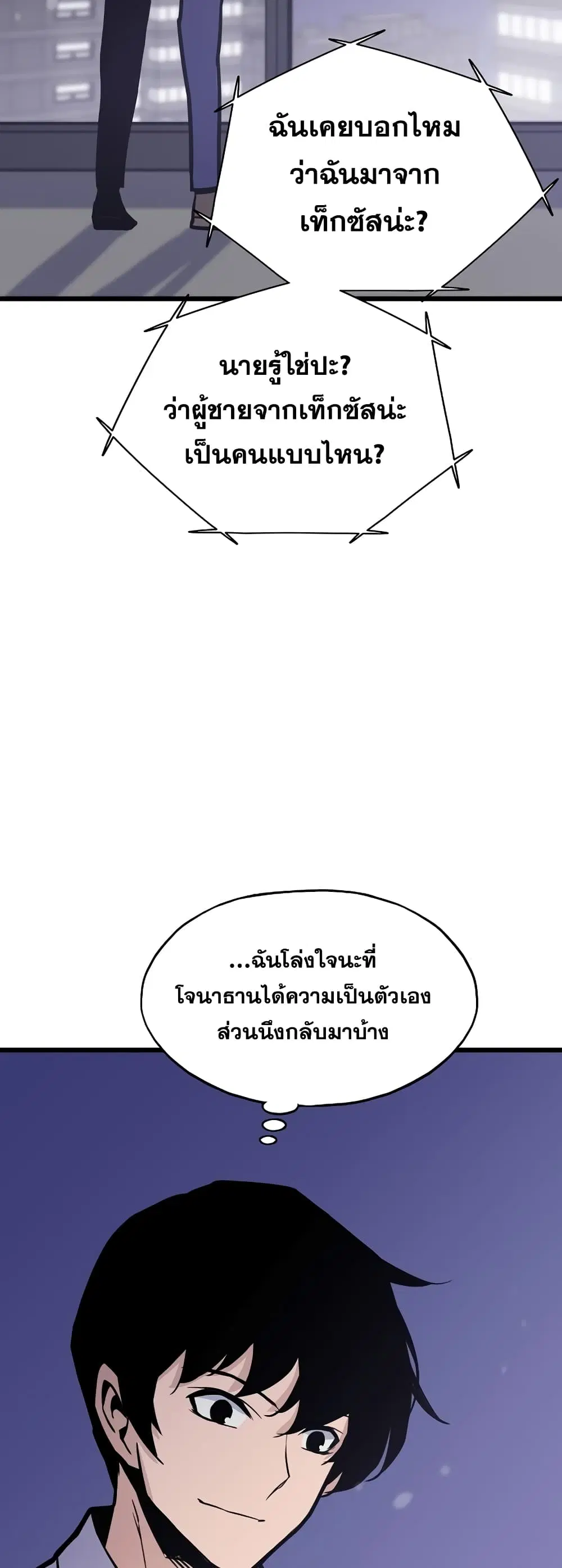 หน้า 48 จาก 82