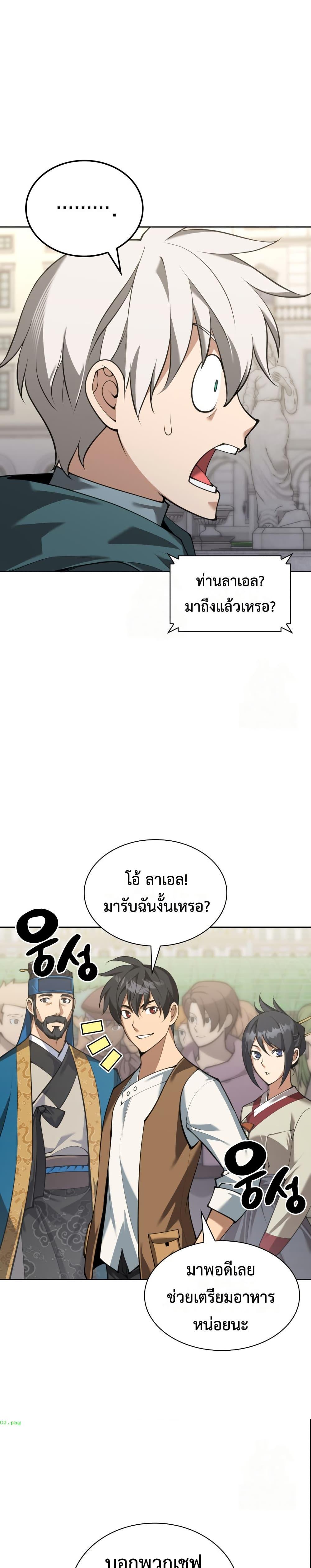หน้า 6 จาก 50