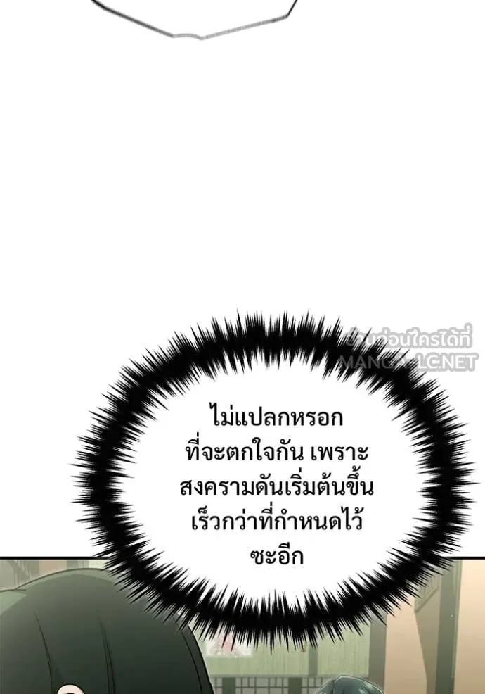 หน้า 90 จาก 121