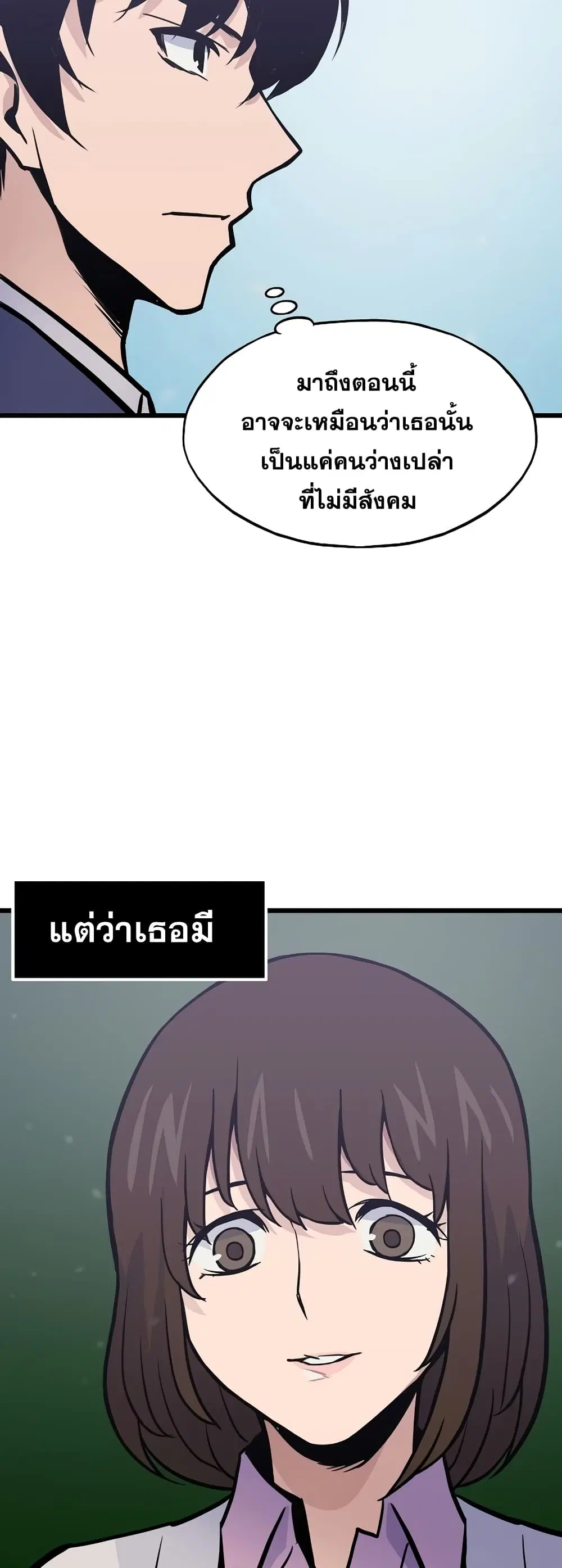 หน้า 24 จาก 82