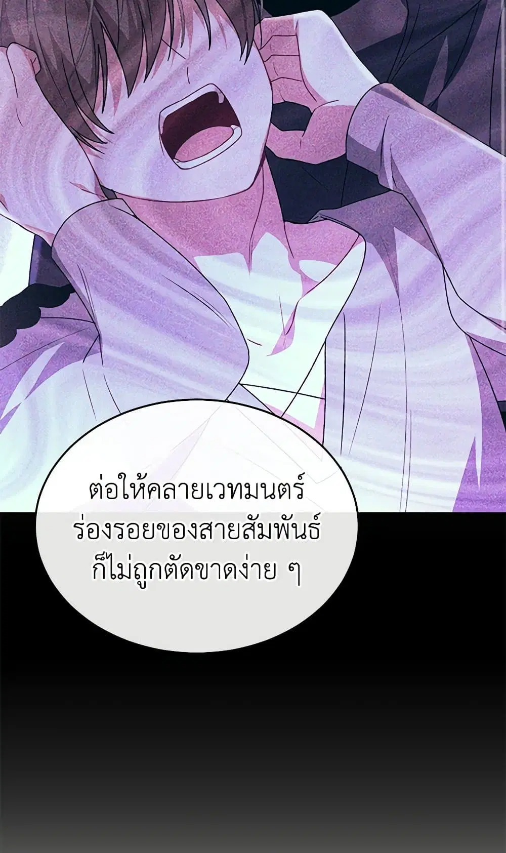 หน้า 74 จาก 80