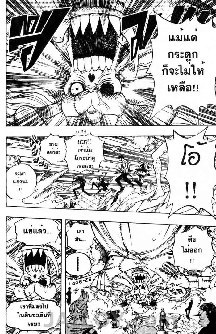 หน้า 4 จาก 20