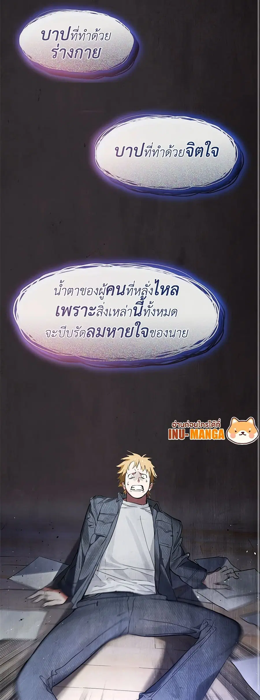 หน้า 35 จาก 52