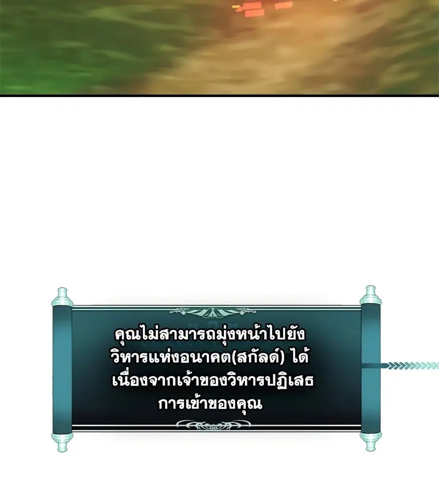 หน้า 95 จาก 101