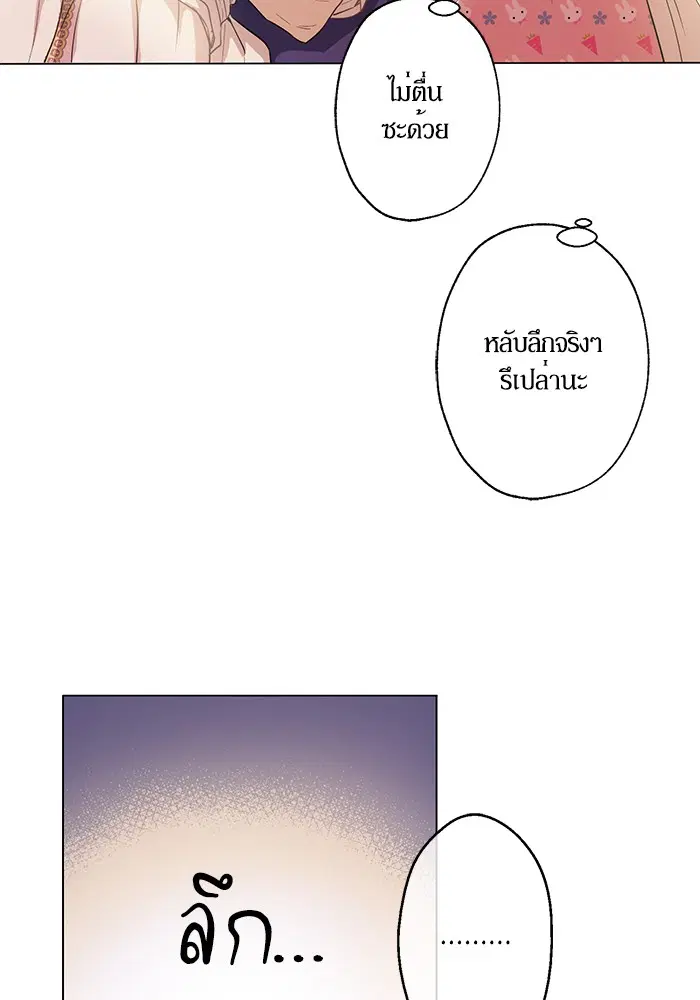 หน้า 78 จาก 82
