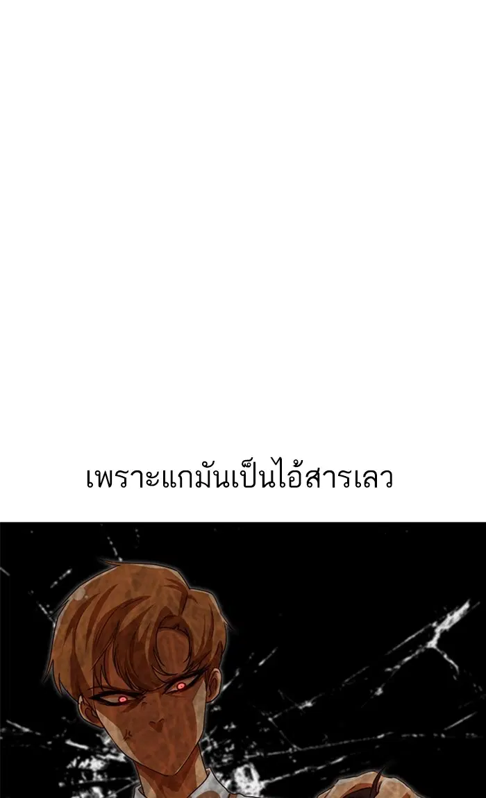 หน้า 21 จาก 121