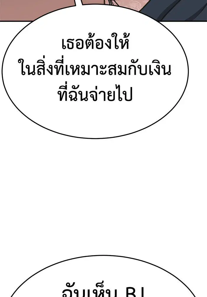 หน้า 149 จาก 156
