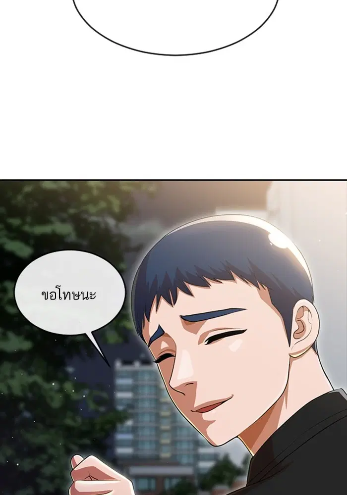 หน้า 46 จาก 108