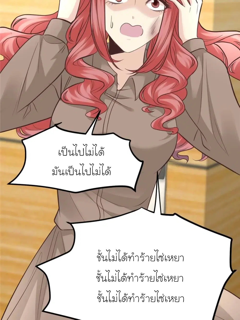 หน้า 48 จาก 84