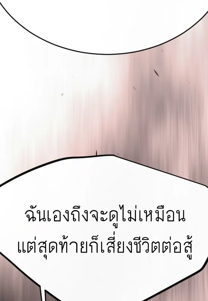 หน้า 85 จาก 172