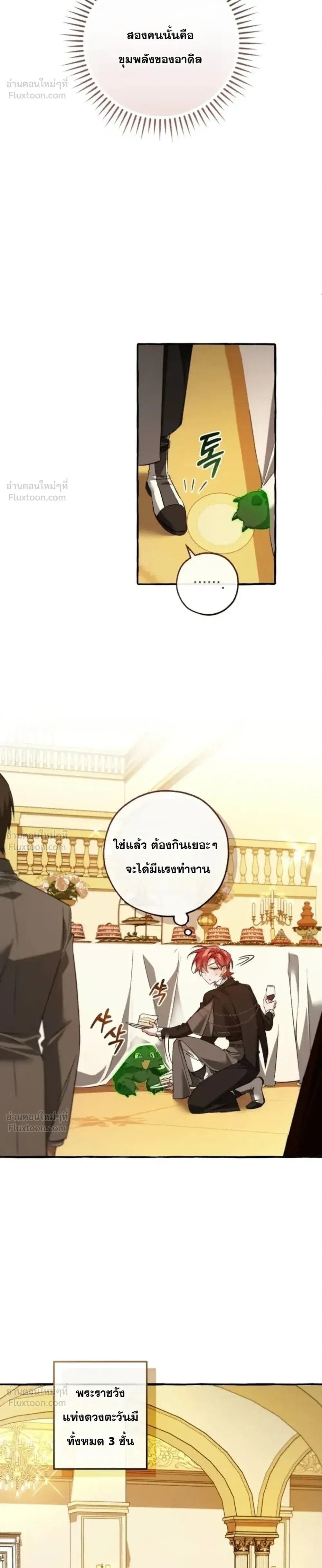 หน้า 24 จาก 35
