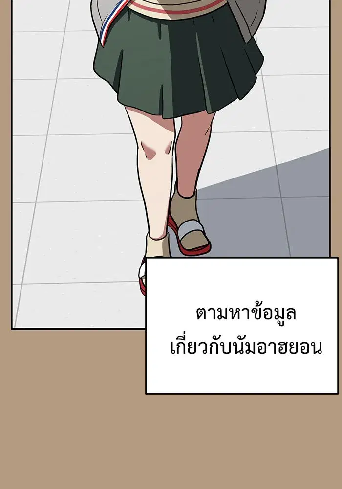 หน้า 52 จาก 182