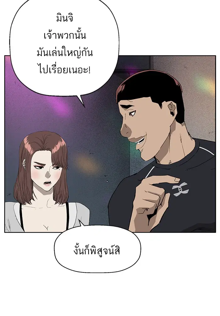 หน้า 74 จาก 107