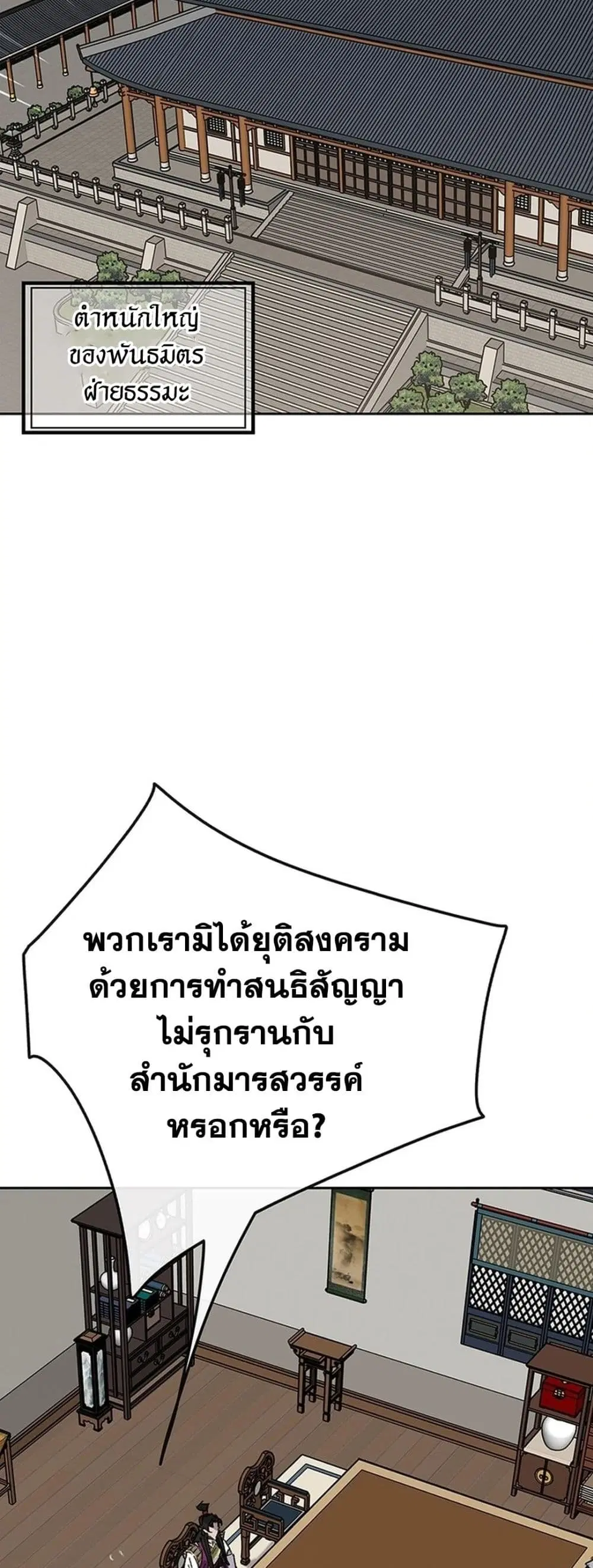 หน้า 4 จาก 80