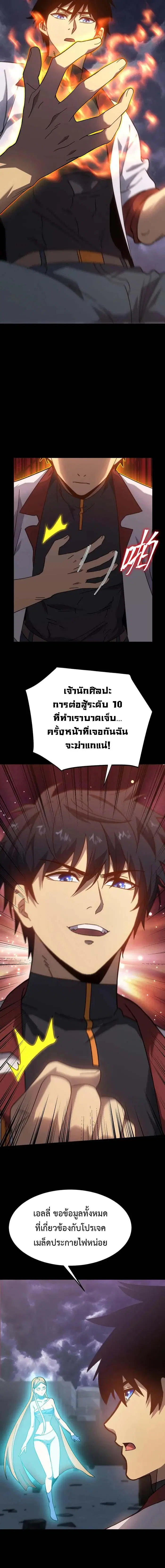 หน้า 12 จาก 16