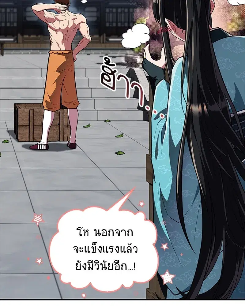 หน้า 10 จาก 173