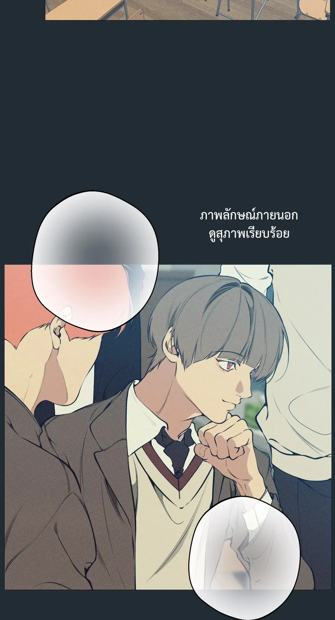 หน้า 28 จาก 85