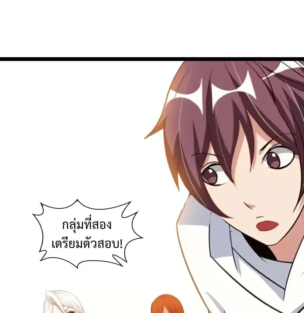 หน้า 43 จาก 62