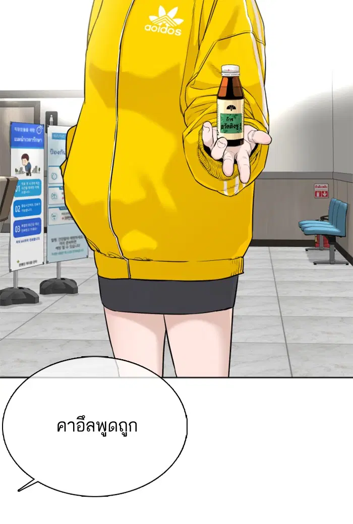 หน้า 13 จาก 177