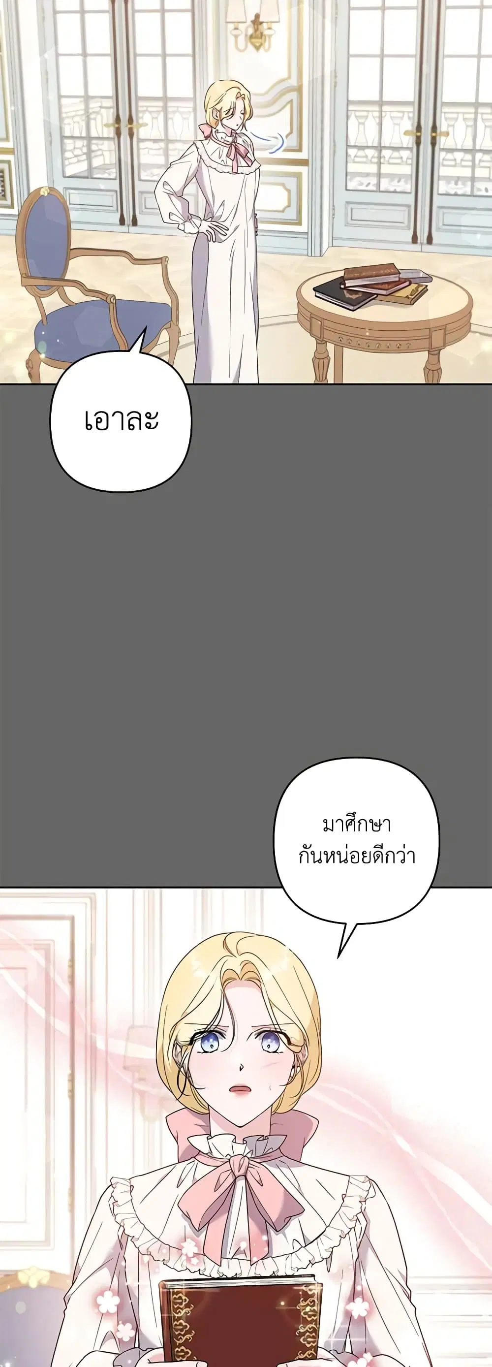 หน้า 2 จาก 40