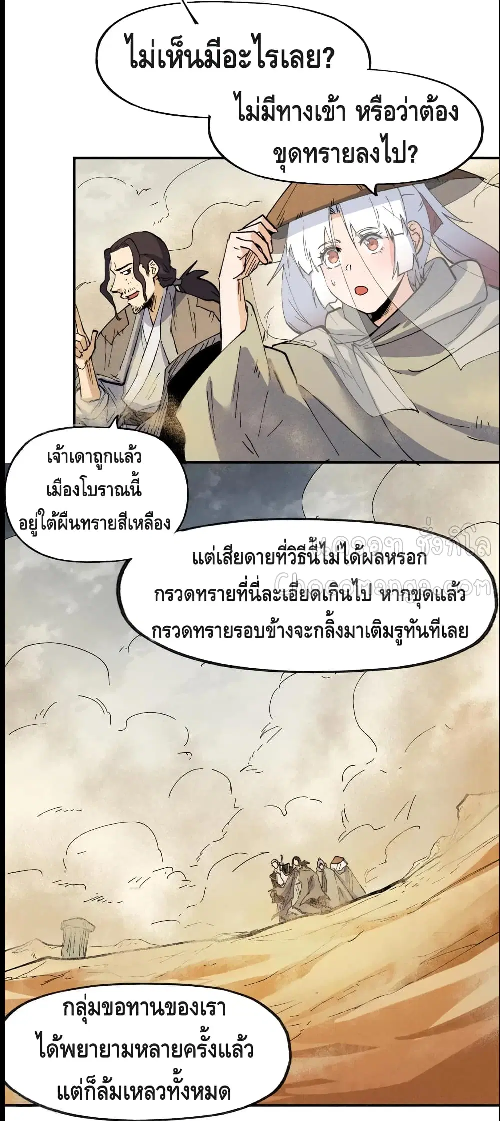 หน้า 27 จาก 42