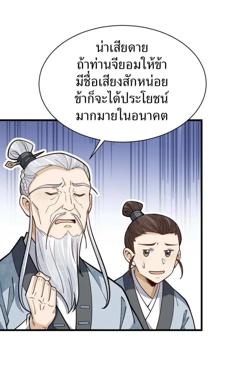 หน้า 36 จาก 41