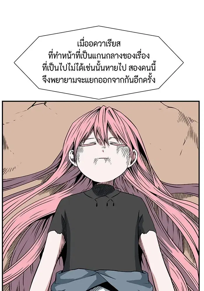 หน้า 37 จาก 71