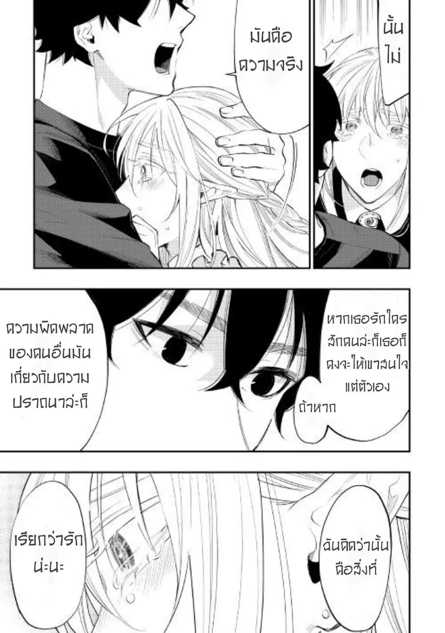 หน้า 21 จาก 34