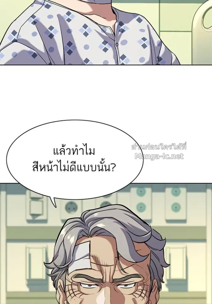 หน้า 28 จาก 113