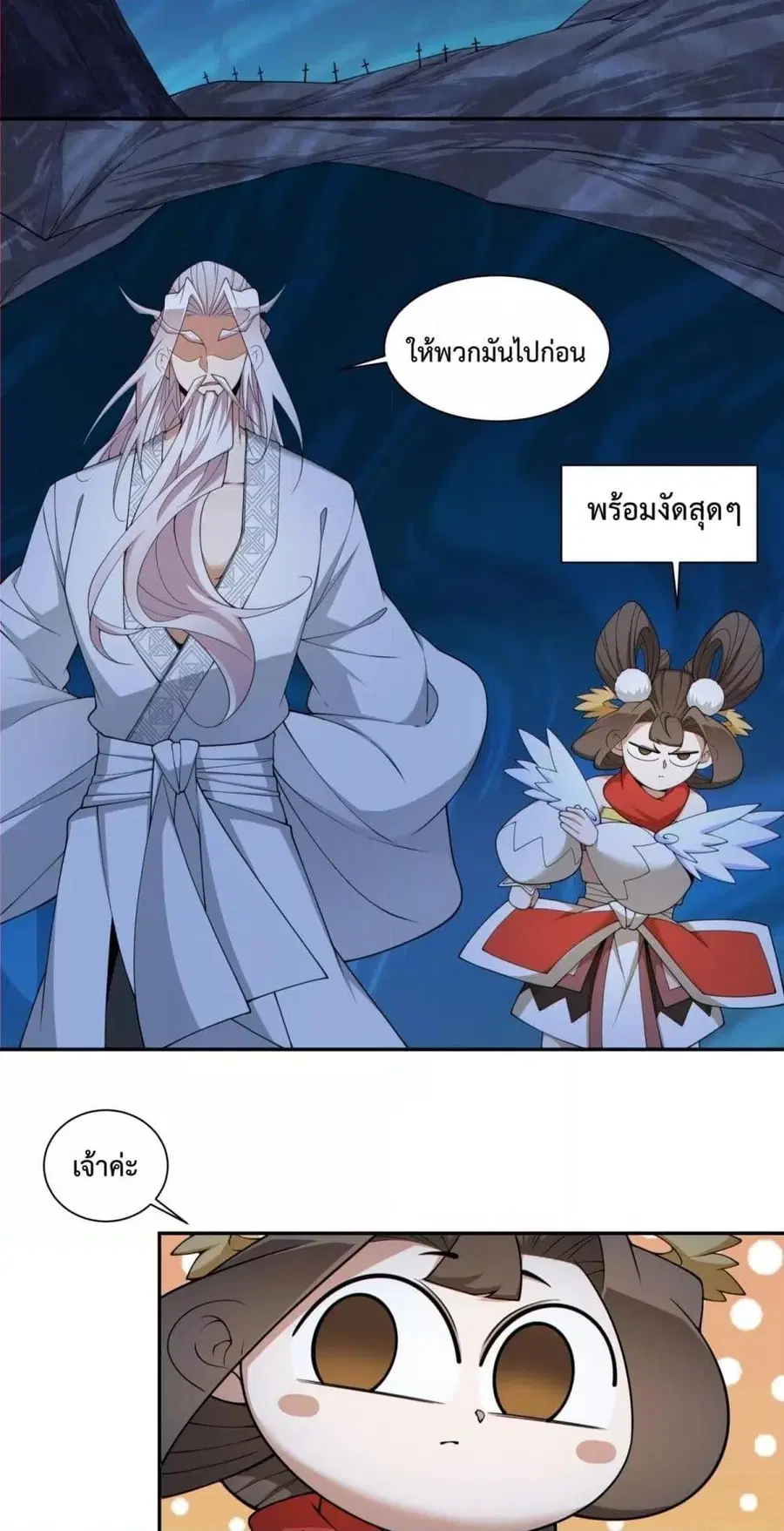 หน้า 34 จาก 42