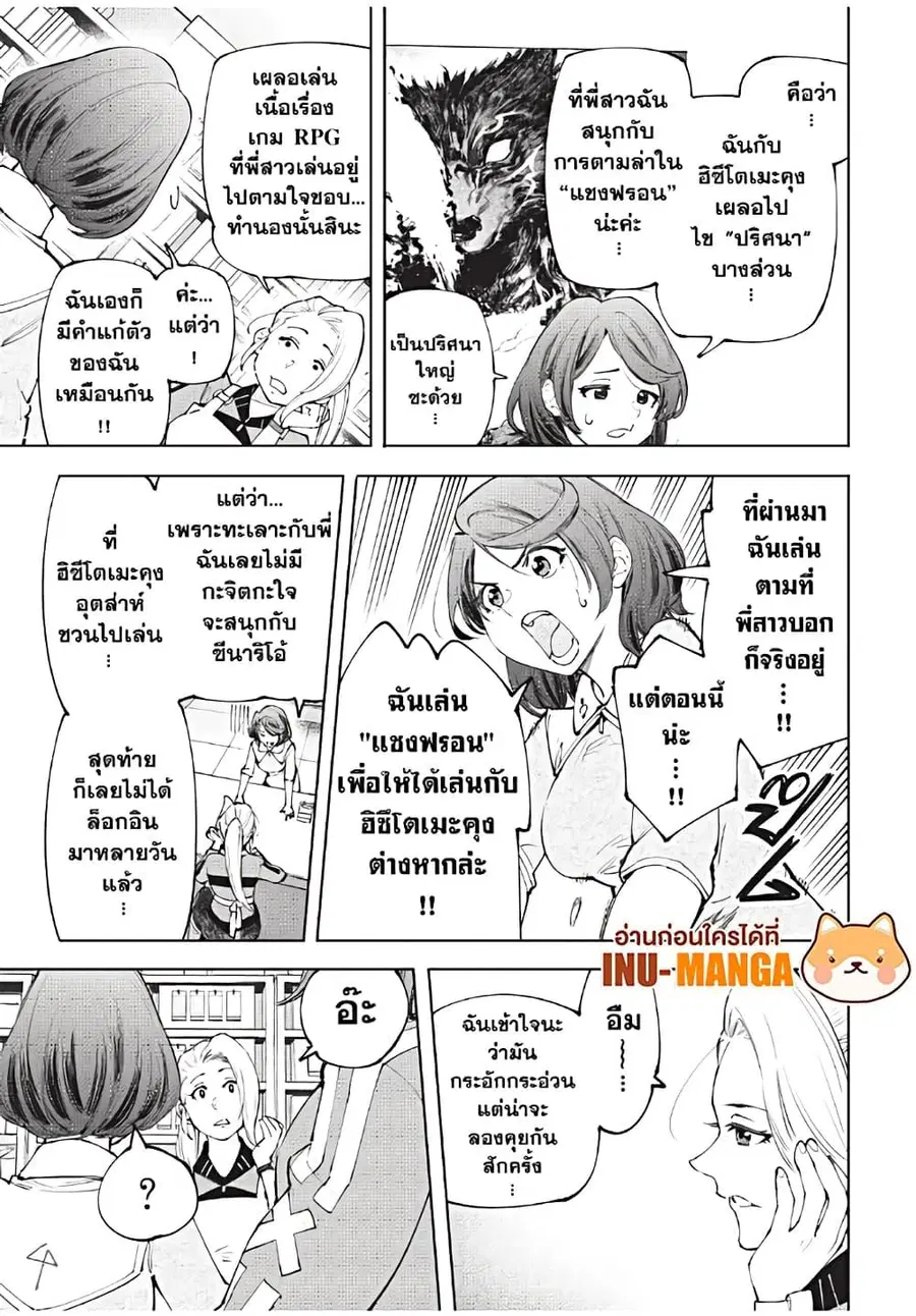 หน้า 6 จาก 20