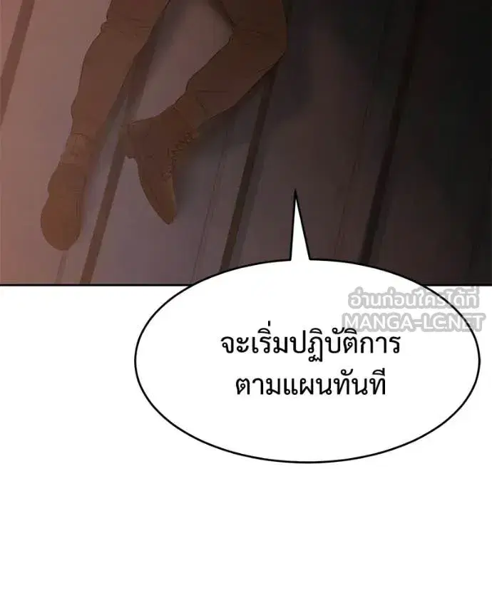 หน้า 87 จาก 200