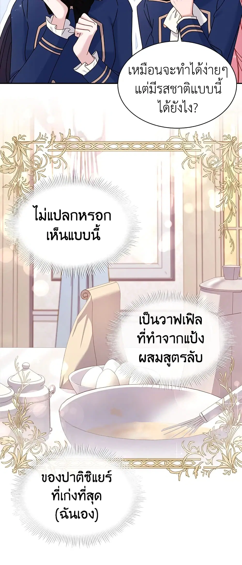 หน้า 11 จาก 45