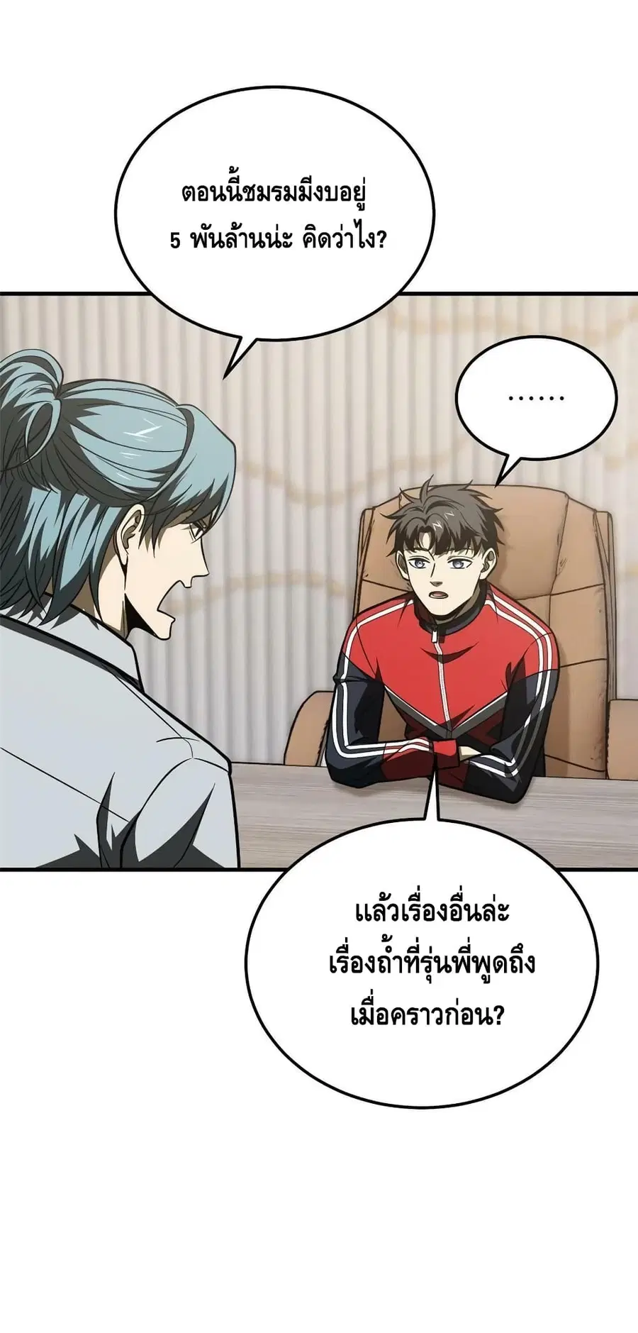 หน้า 40 จาก 42