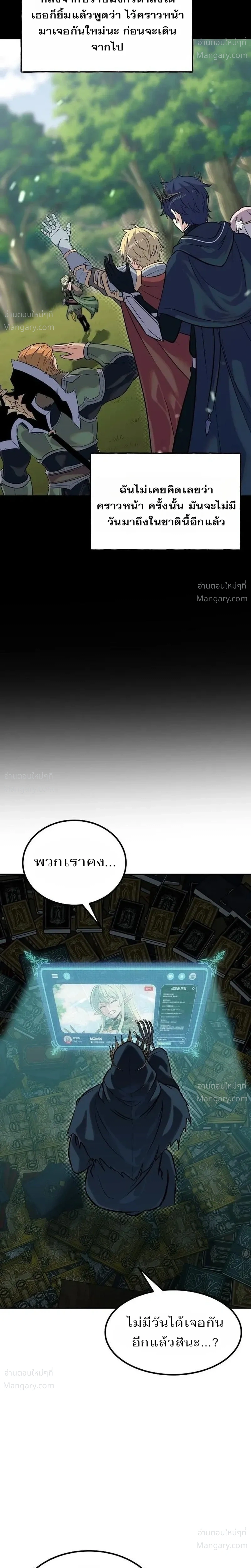 หน้า 20 จาก 33