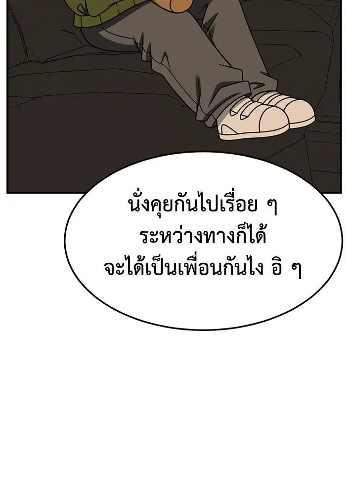 หน้า 166 จาก 172