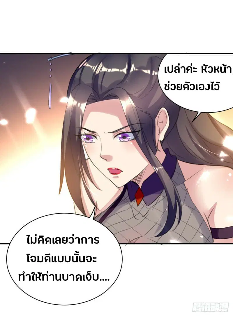 หน้า 37 จาก 44