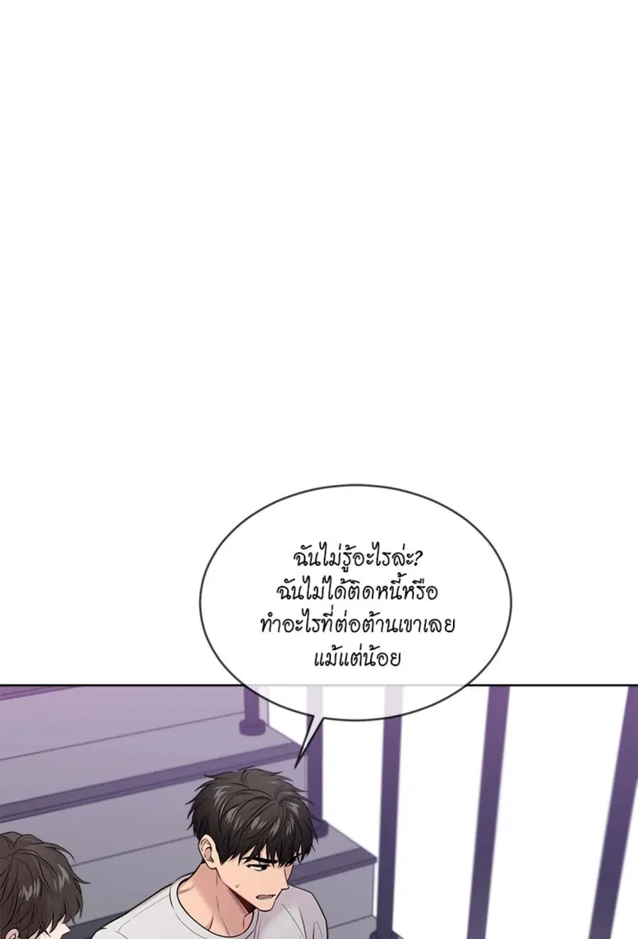 หน้า 66 จาก 100