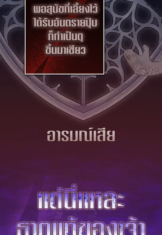 หน้า 67 จาก 150