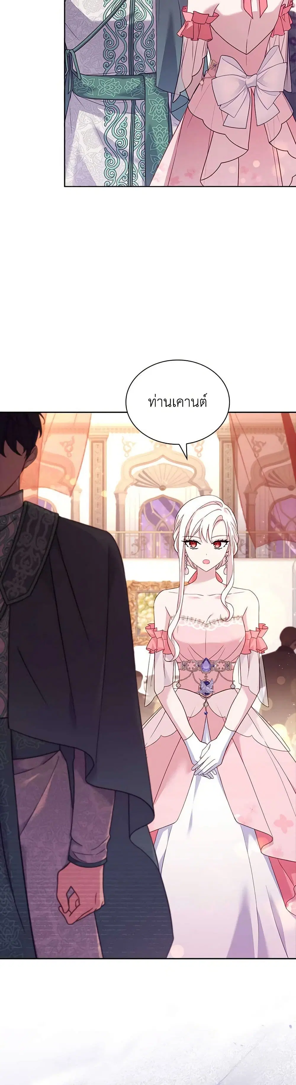 หน้า 23 จาก 40
