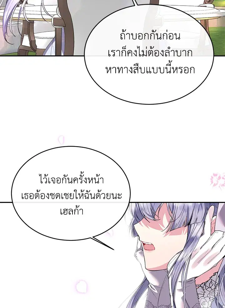 หน้า 65 จาก 110