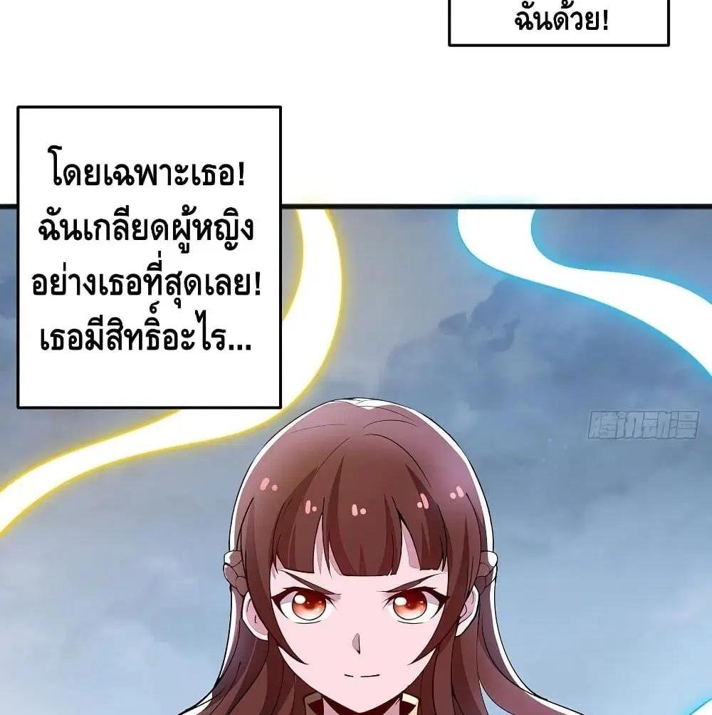 หน้า 9 จาก 84