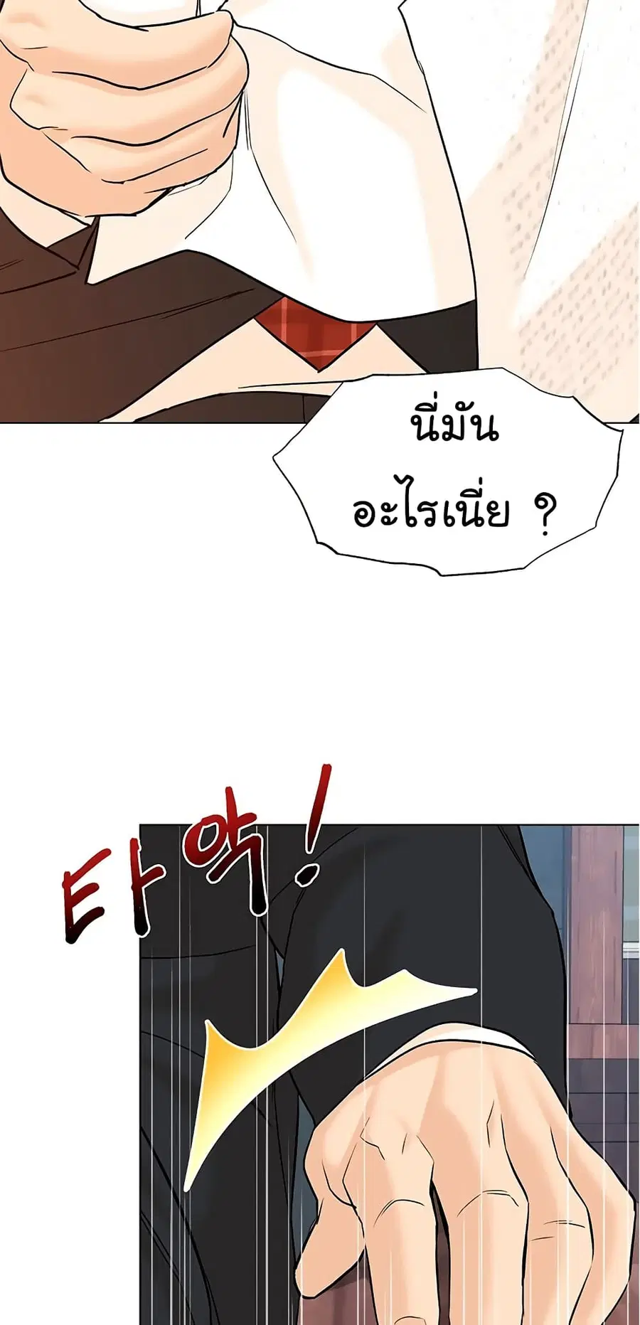 หน้า 12 จาก 87