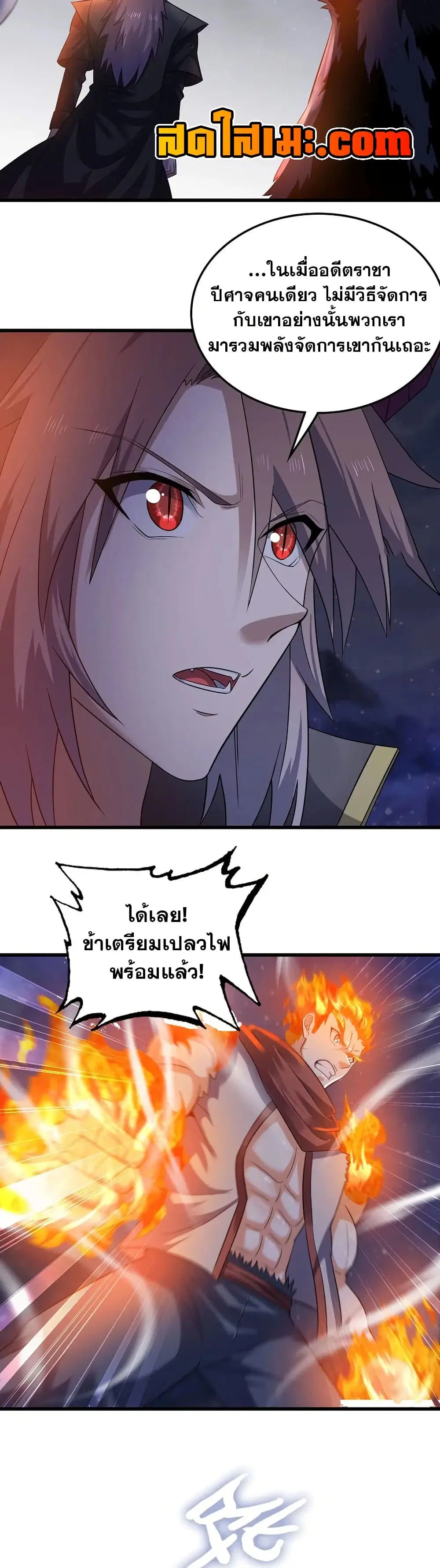 หน้า 9 จาก 20