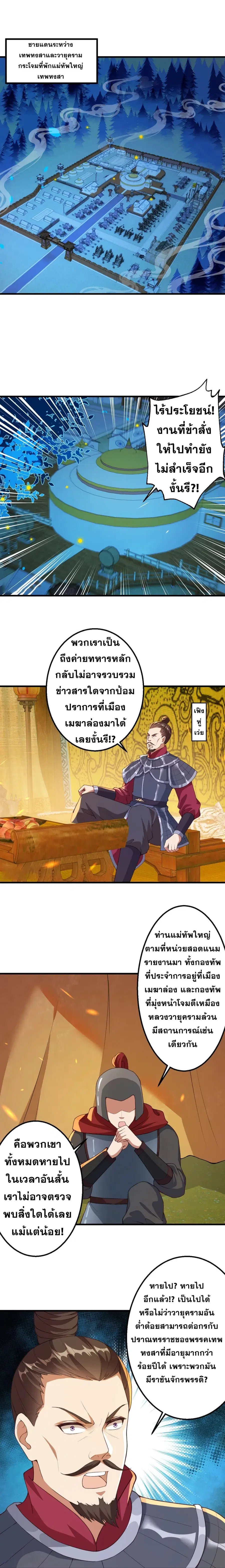 หน้า 5 จาก 15