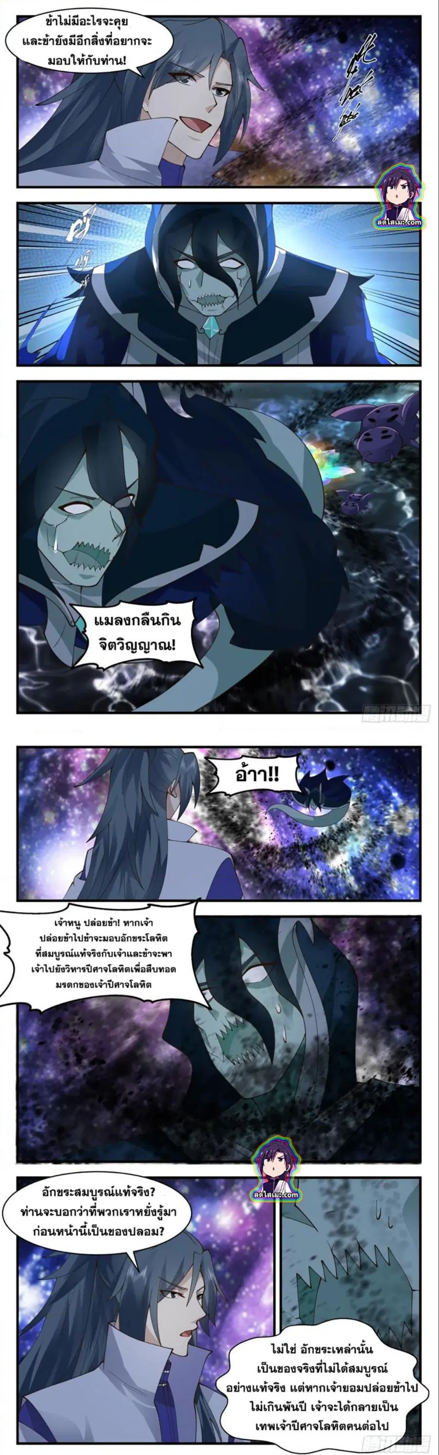 หน้า 4 จาก 7